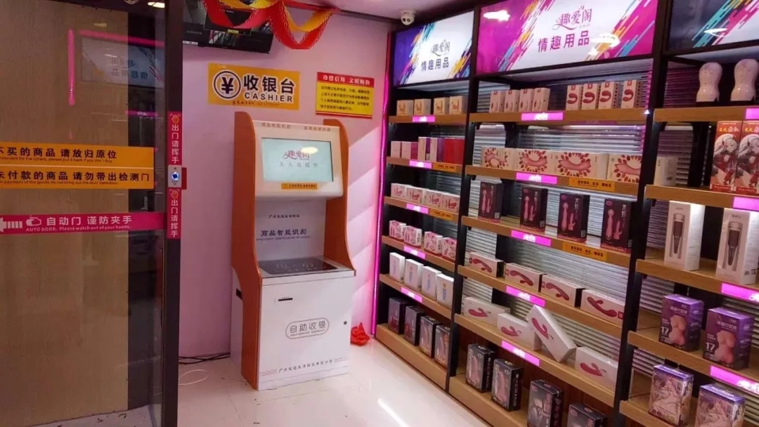 廣州首家智能無人微超市(圖3)
