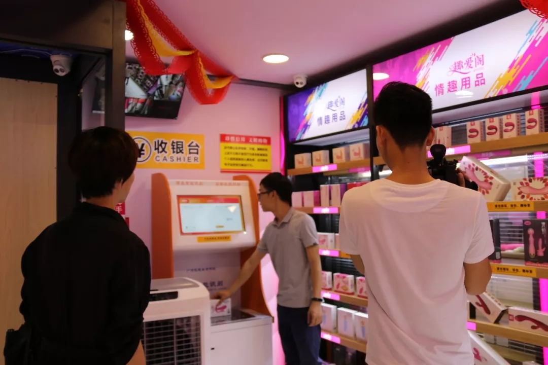 廣州首家智能無人微超市(圖4)