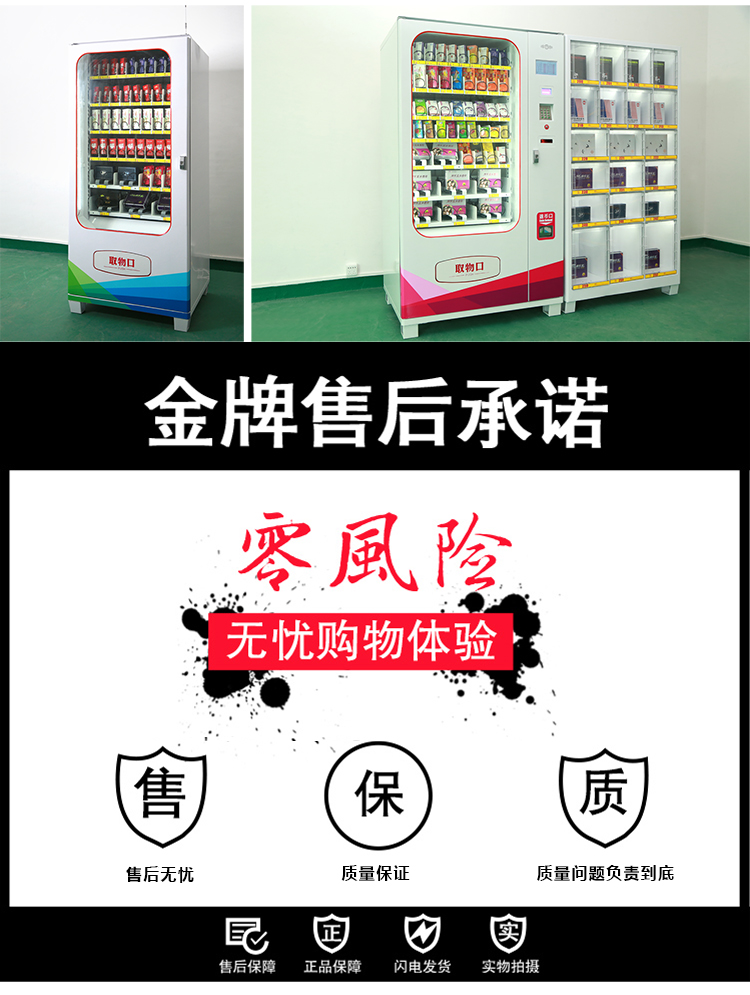 優趣生活福袋販賣機 自動售賣福袋機 抖音同款 帶櫥窗(圖9)