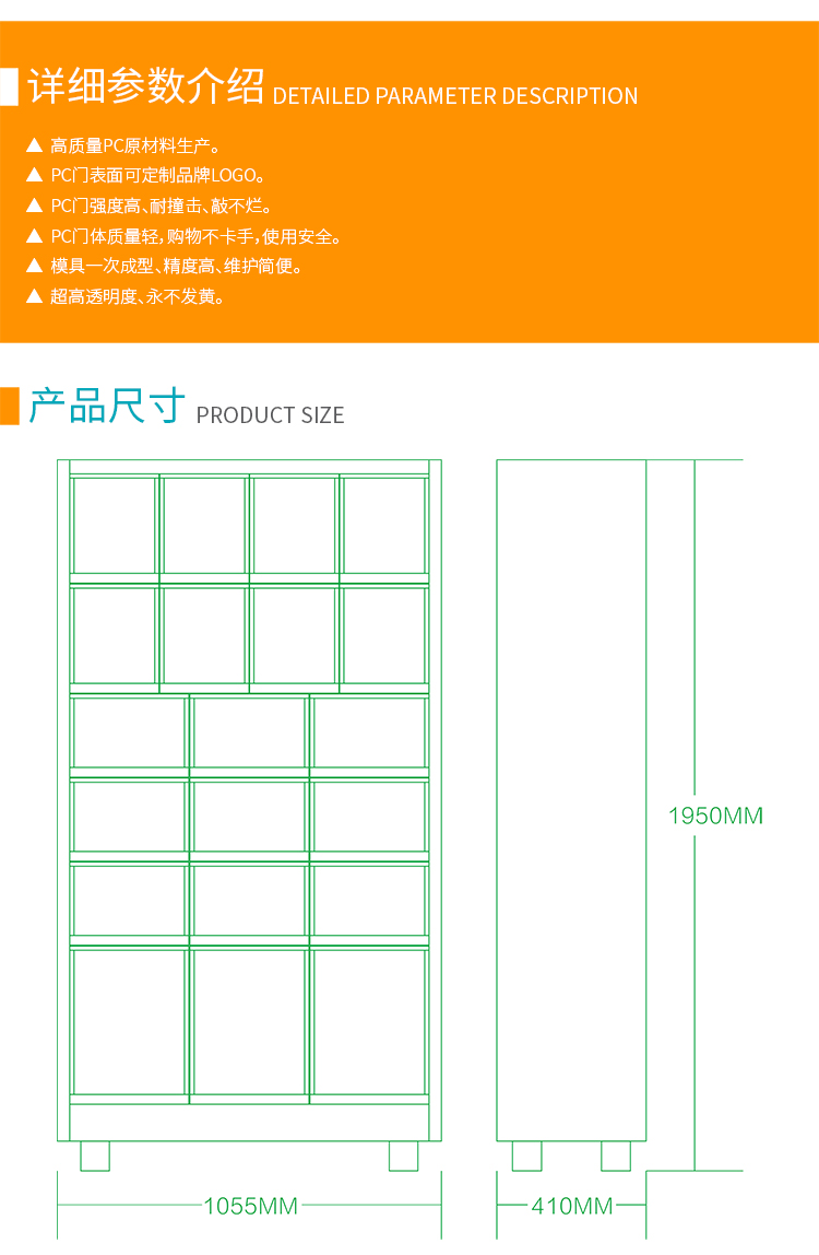 優趣生活自動售賣機 20門副柜 綜合 成人 醫療機(圖6)