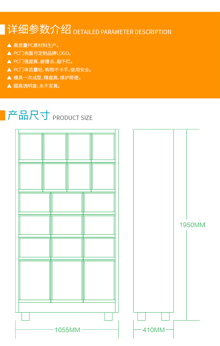 優趣生活自動售賣機 20門副柜 綜合 成人 醫療機(圖4)