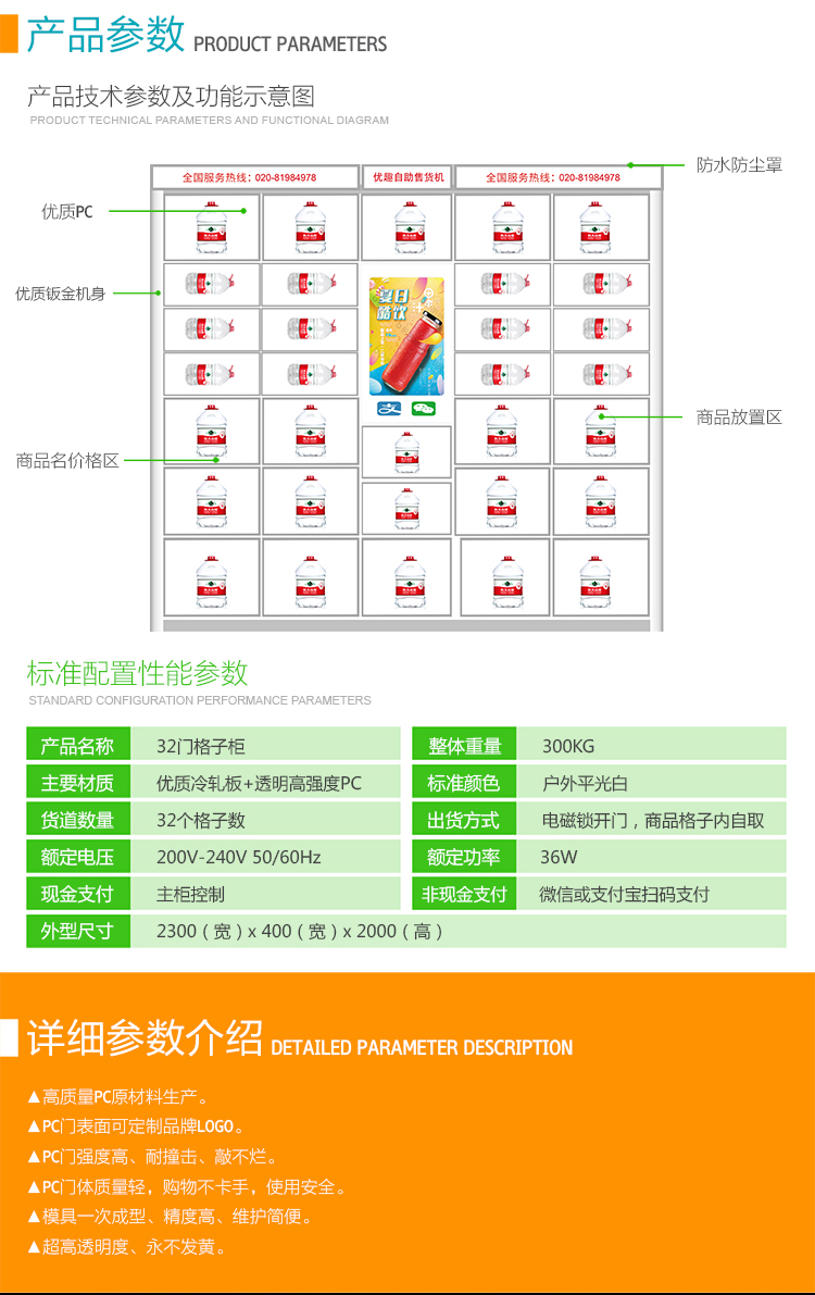 21.5寸安卓大屏方案開發(圖6)