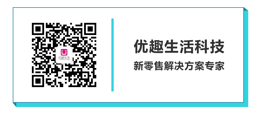 無接觸式購物，疫情之后即將迎來爆發式增長(圖12)