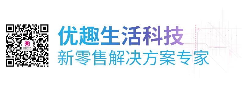 @老板，您的自動售貨機“超級導購員”來報道咯！(圖12)