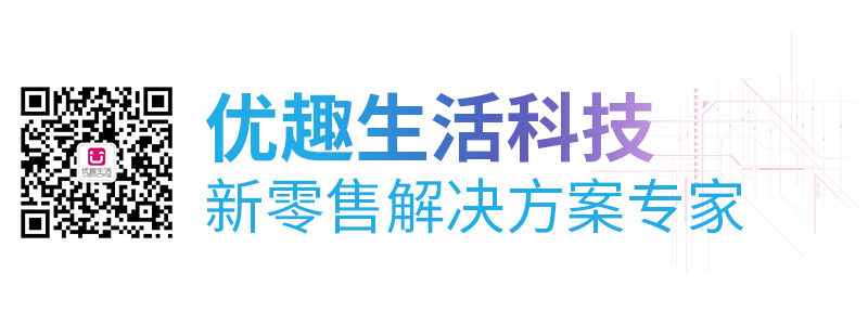  火了！無人零售再引萬人關注(圖19)