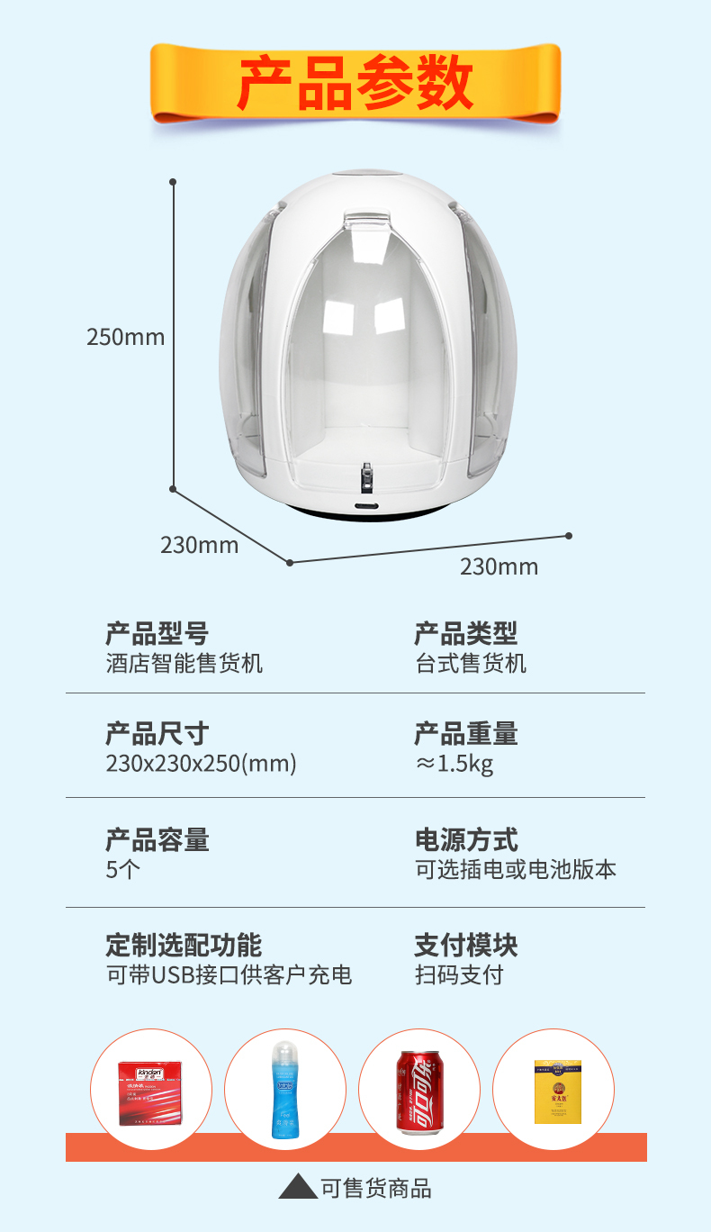 百元起步！就能在酒店開個成人用品店(圖4)