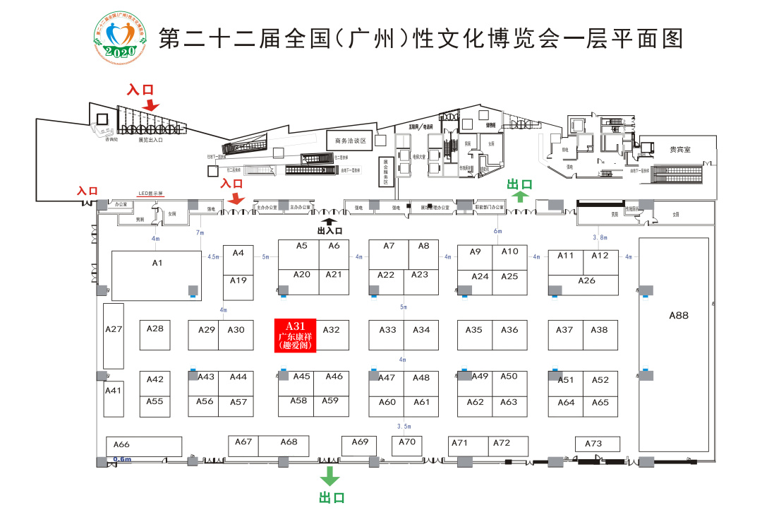 大尺度展會，提前小劇透！(圖9)