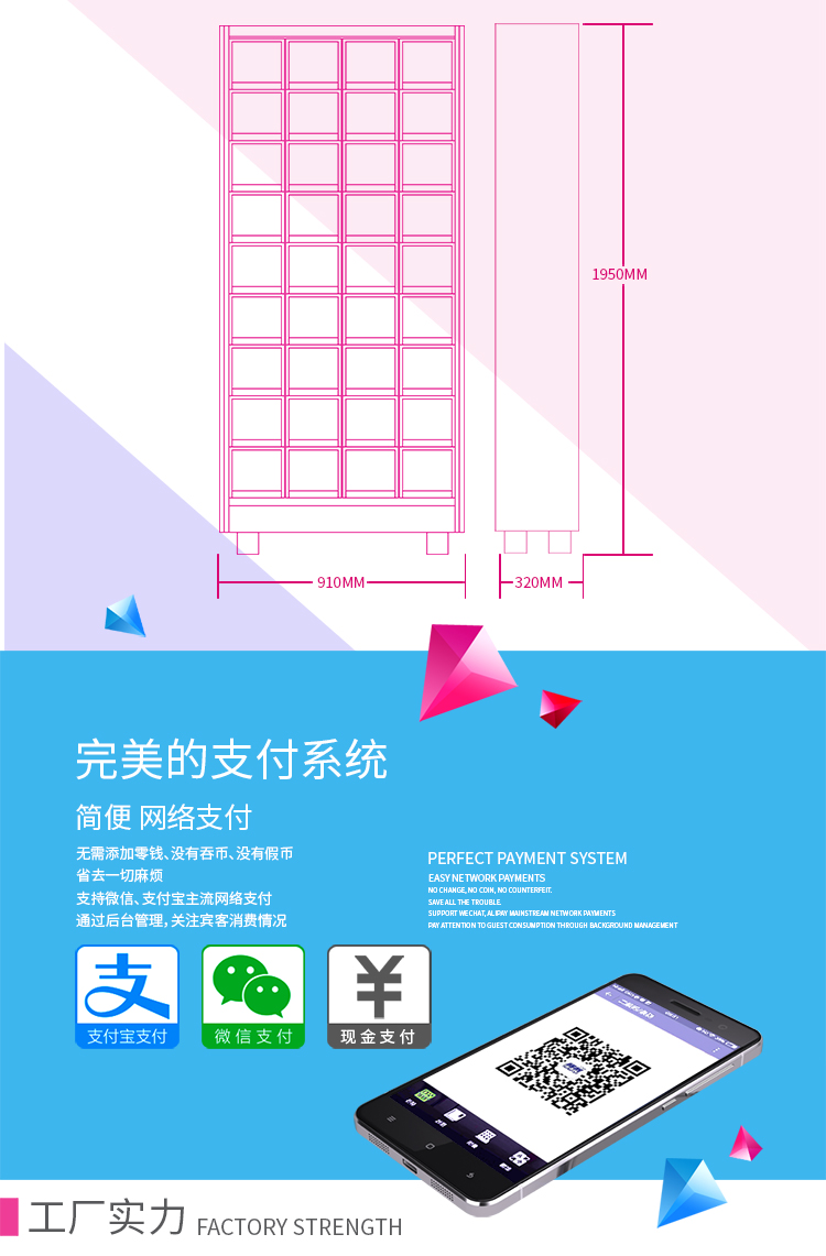 優趣生活自動售賣成人用品機 情趣用品無人新零售(圖7)